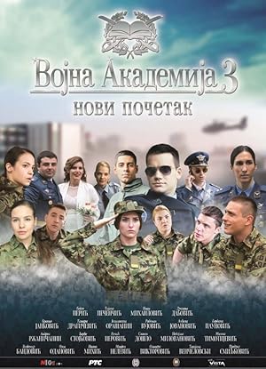 Military Academy 3