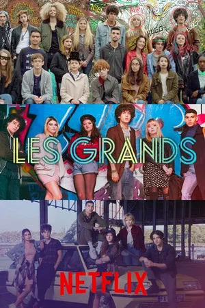 Постер: Grown Ups