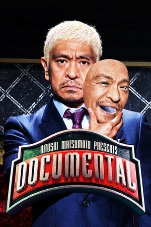 Poster Documental