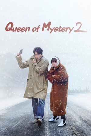 Mystery Queen