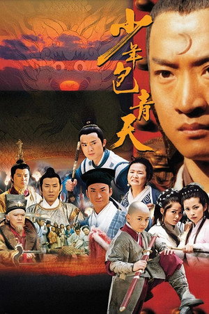 Poster The Young Detective