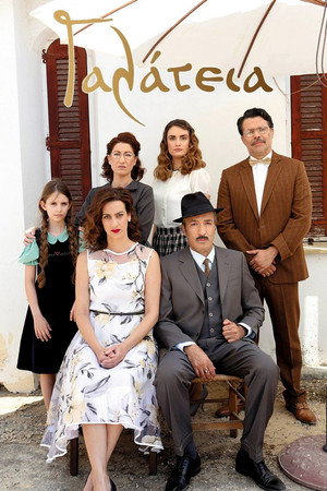 Galateia