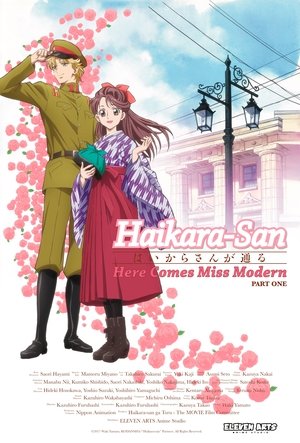 Haikara-San: Here Comes Miss Modern
