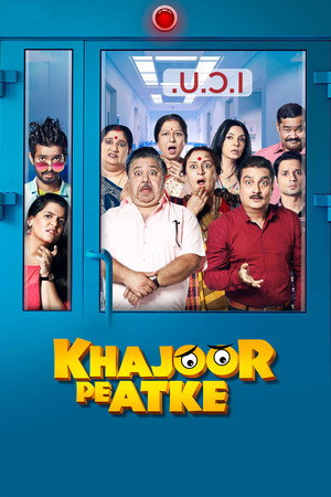 Постер: Khajoor Pe Atke