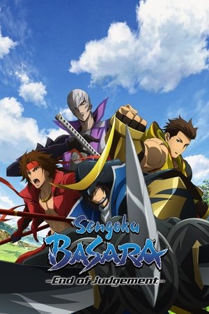 Sengoku Basara: End of Judgement