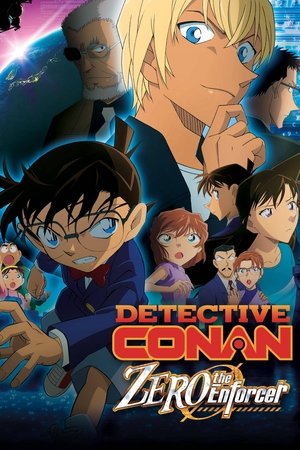 Постер: Detective Conan: Zero the Enforcer