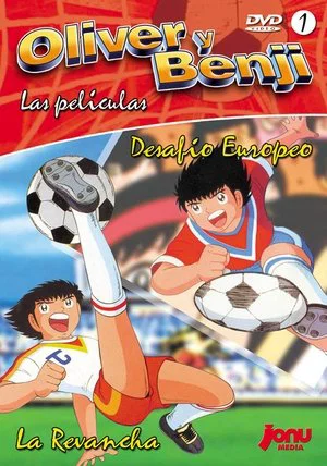 Captain Tsubasa Movie 2: Attention! The Japanese Junior Selection