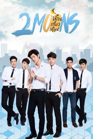 2 Moons: The Series