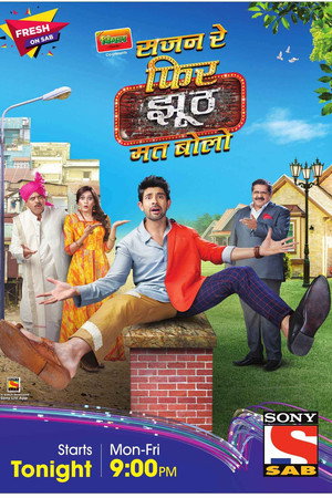 Постер: Sajan Re Phir Jhoot Mat Bolo