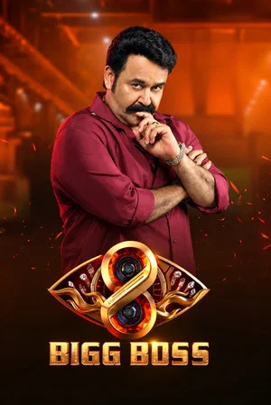 Bigg Boss Malayalam