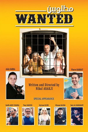 Wanted - Matloubin