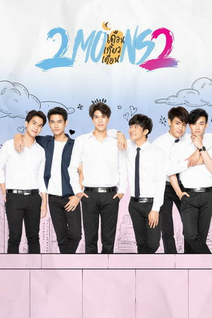 2Moons2