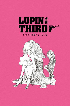 Lupin the Third: Fujiko Mine's Lie
